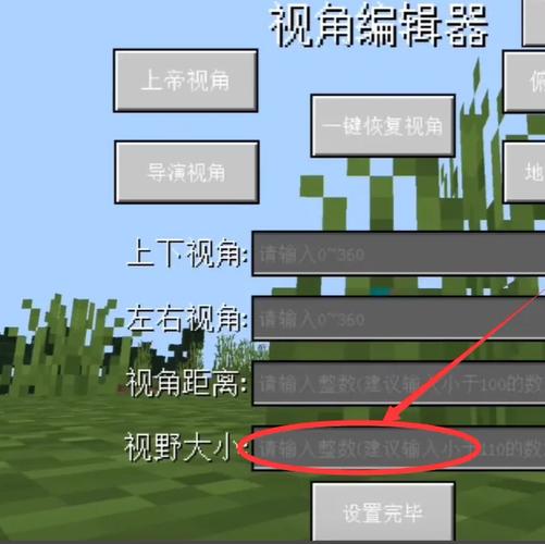 我的世界怎么开模组
