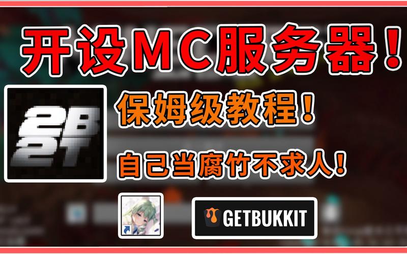 我的世界服务器地皮怎么给别人权限?
