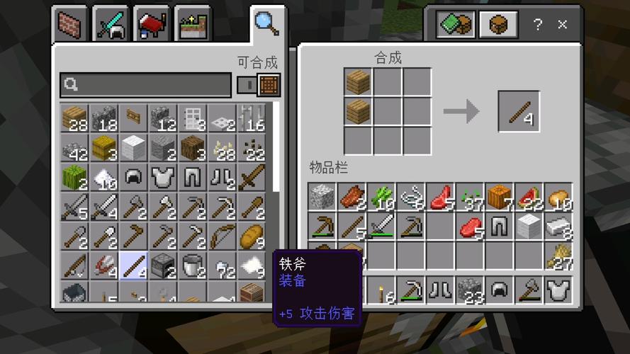 我的世界冷却液单元怎么做