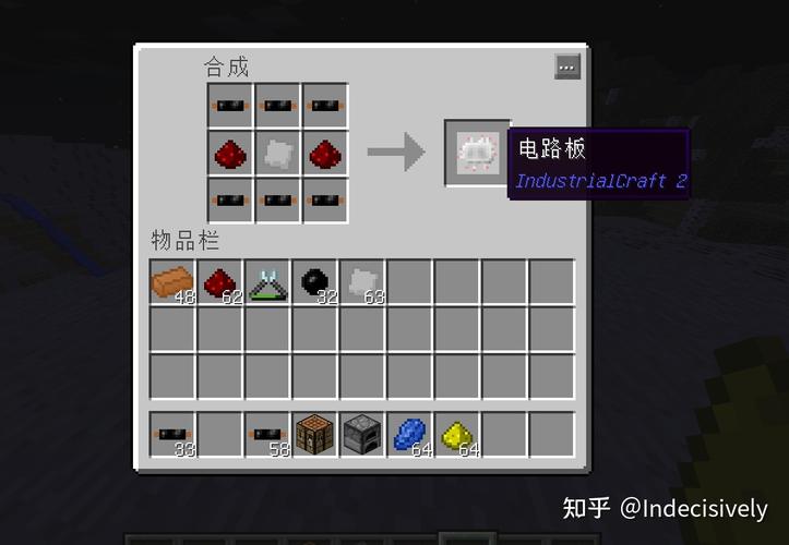 我的世界工业2怎么做锡板