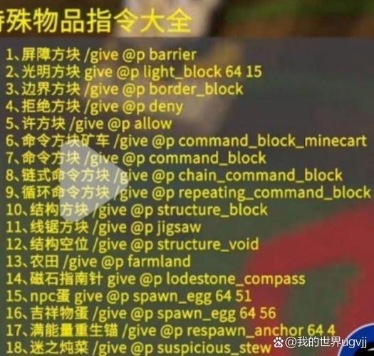 我的世界三叉戟引雷怎么触发?
