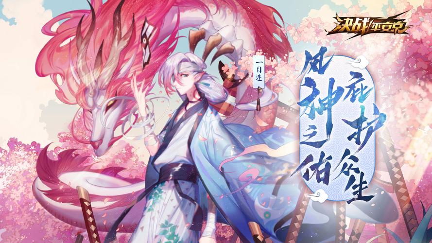 《阴阳师》文化小讲堂第二十三期——一目连