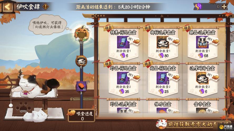 阴阳师人偶师位置,阴阳师人偶师去哪打比较好