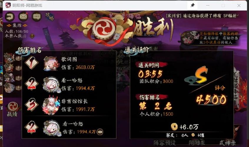 逢魔万能挂机阵容