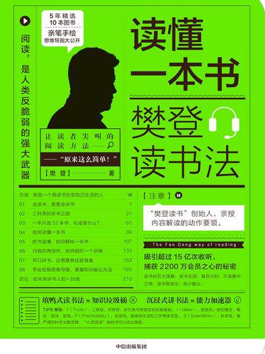 写书评有什么体验