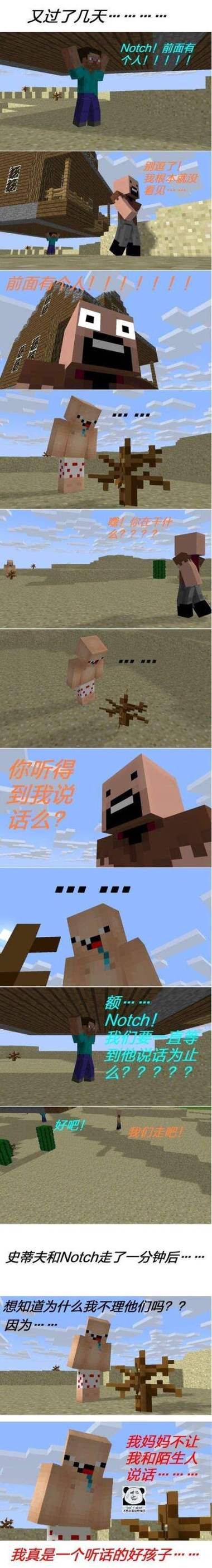 我的世界怎么去地狱