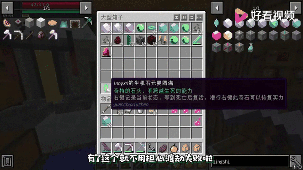 我的世界地府地图怎么看?就是森林地府的地图怎么看?