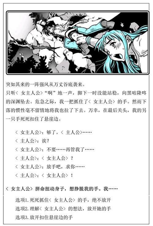 怎么写视频脚本