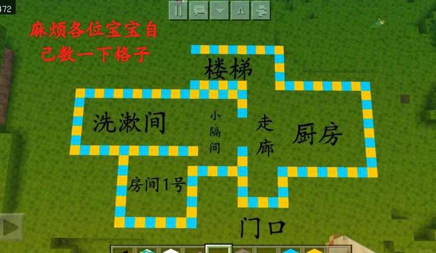 我的世界1.7.2怎么用命令方块建房子