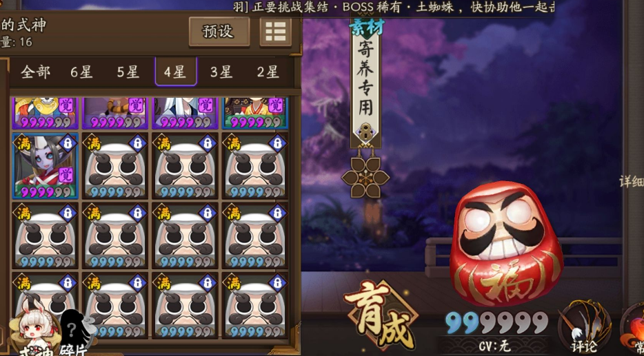 带着荒如何刷狗粮