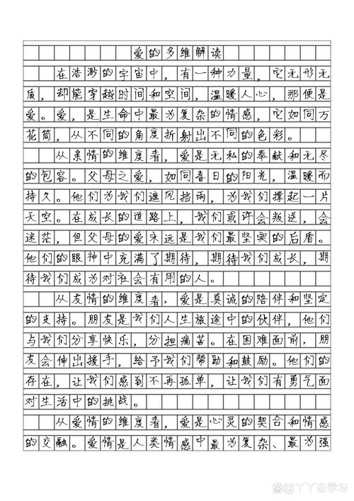 《我的世界》小短腿背背包的皮肤怎么做?