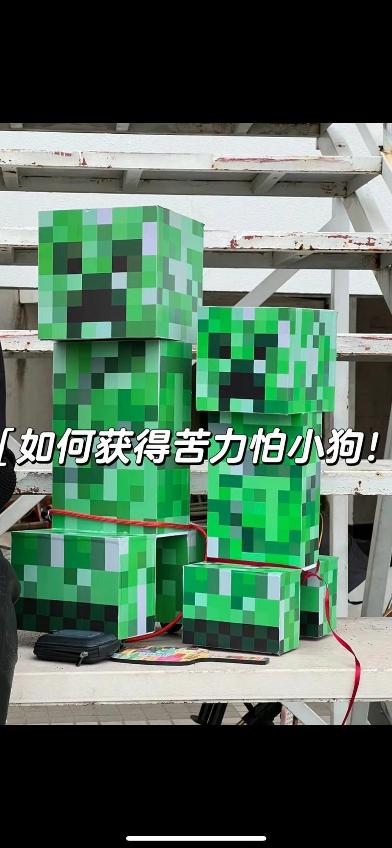 我的世界很美好作文