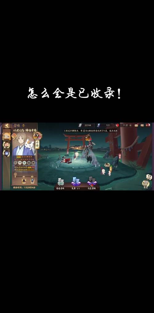 阴阳师90天回归奖励怎么领