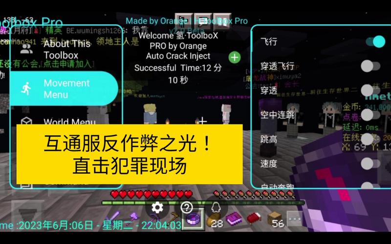 我的世界作弊器怎么打开