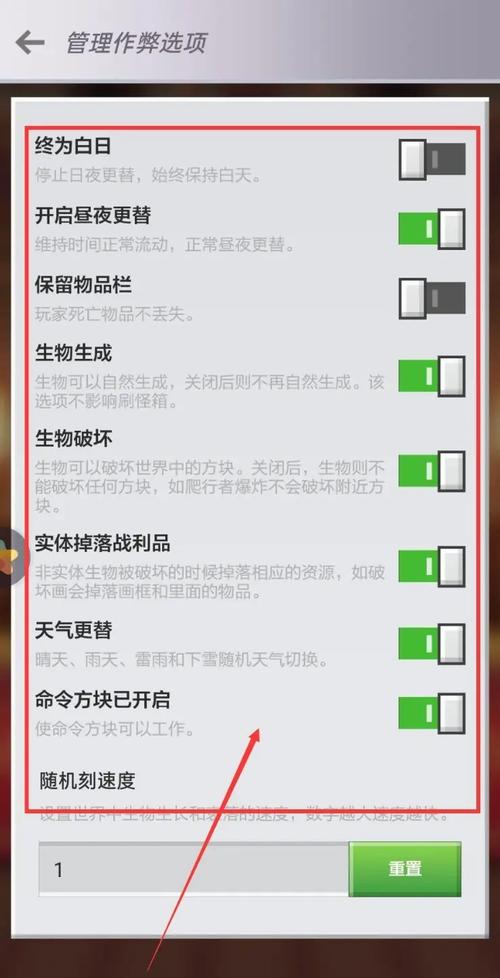 我的世界怎么给别人op权限