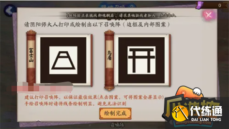阴阳师SSR千姬主题礼包性价比一览