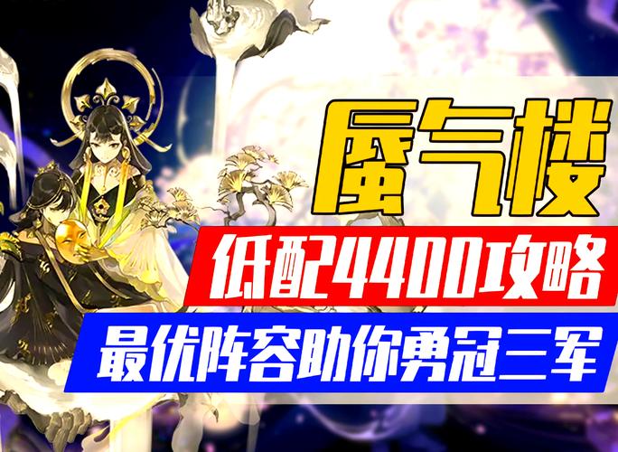 现在版本阴阳师护盾是否可以抵挡控制