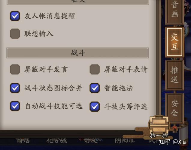 打石距时阴阳师为什么会自动准备