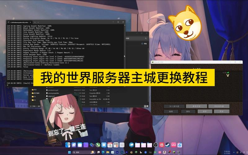 我的世界如何不保存退出
