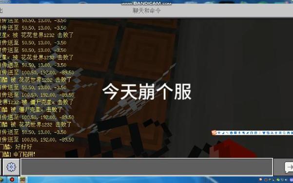 我的世界存档一进去就崩溃怎么办?