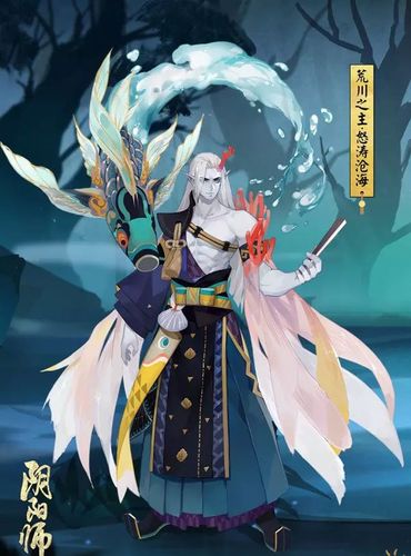 阴阳师荒川之怒什么时候出