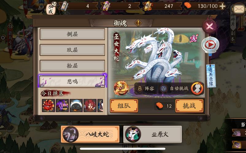 阴阳师妖刀副本攻略阴阳师妖刀副本攻略