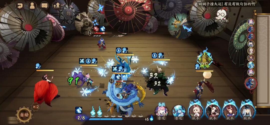 阴阳师浪客远道秘闻副本攻略
