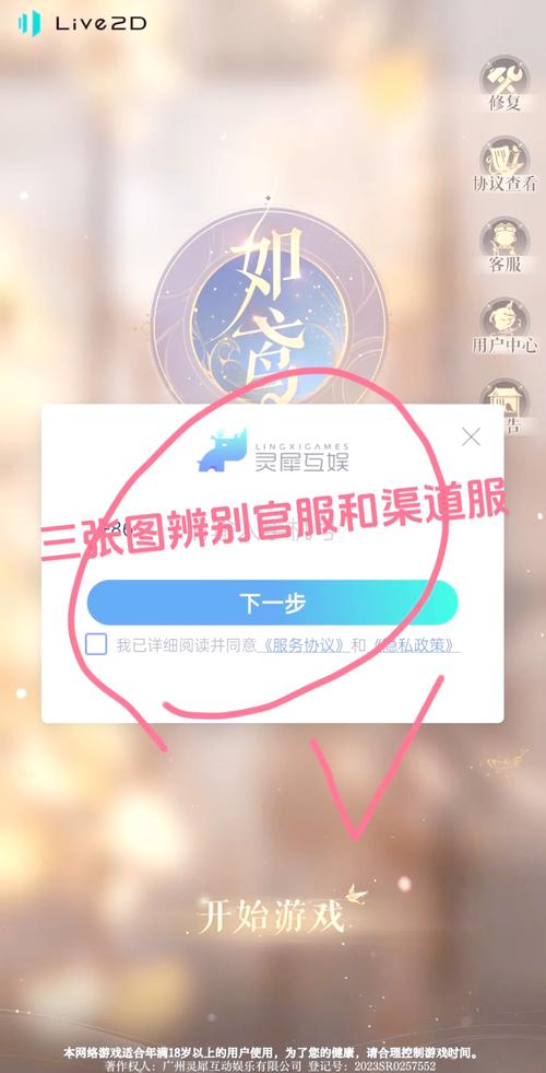 阴阳师百度渠道服