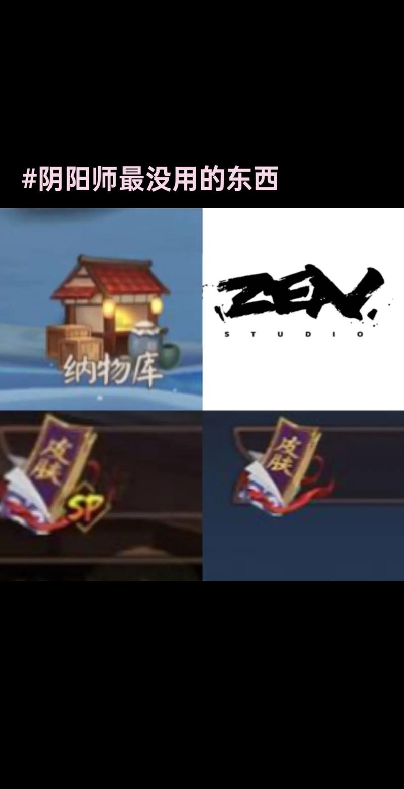 阴阳师周年庆是几月几号