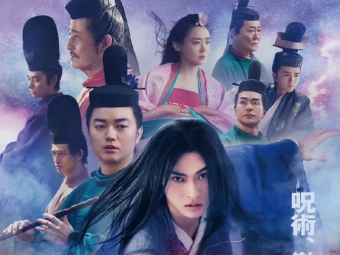 电影《阴阳师0》讲述了什么故事
