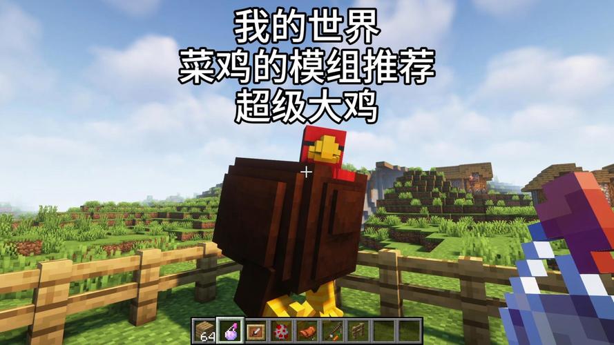 我的世界单人模式菜地怎么才能不被踩坏?