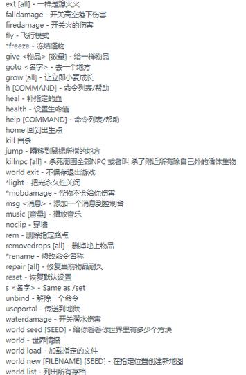 我的世界怎么开创造