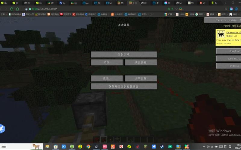 在我的世界里怎样进入学校呢