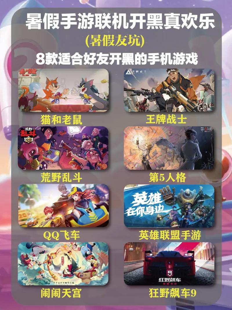 有什么好玩的手机游戏可以推荐吗?