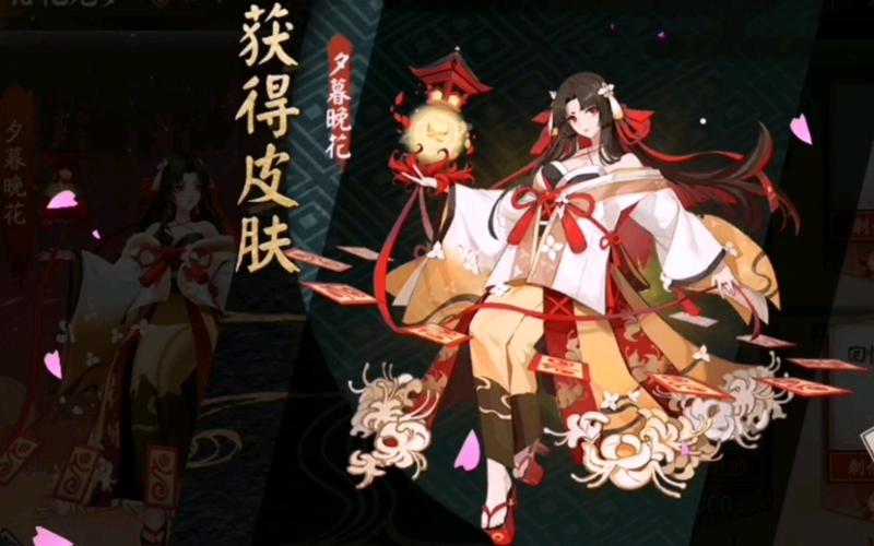 阴阳师彼岸花夕暮晚花怎么样介绍_阴阳师彼岸花夕暮晚花怎么样是什么