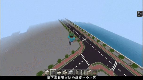 详解我的世界怎么去城市方法
