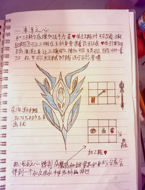 我的世界海洋怎么体验