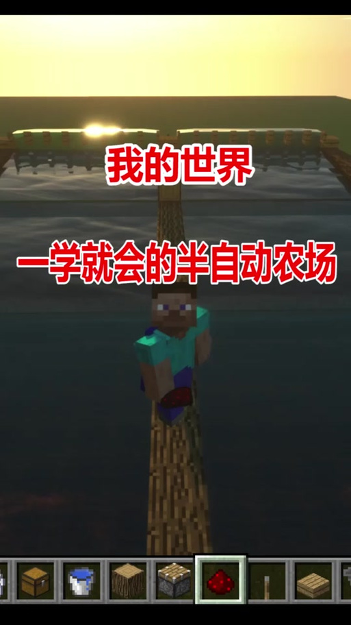 我的世界种田灯怎么放