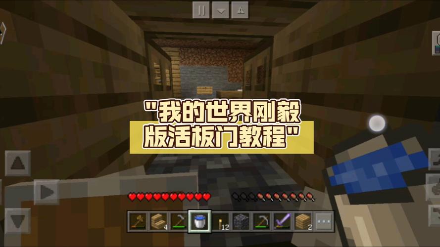 我的世界红石灯怎么让它一直亮