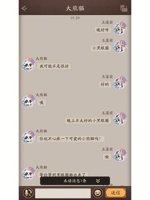 阴阳师千鹤结缘花朵在哪获取_千鹤结缘各花朵对应省份介绍