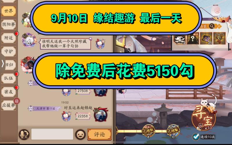 阴阳师月之结缘活动怎么玩介绍_阴阳师月之结缘活动怎么玩是什么