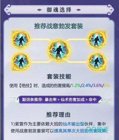 御魂御魂的新标题唤醒灵魂探寻隐秘世界