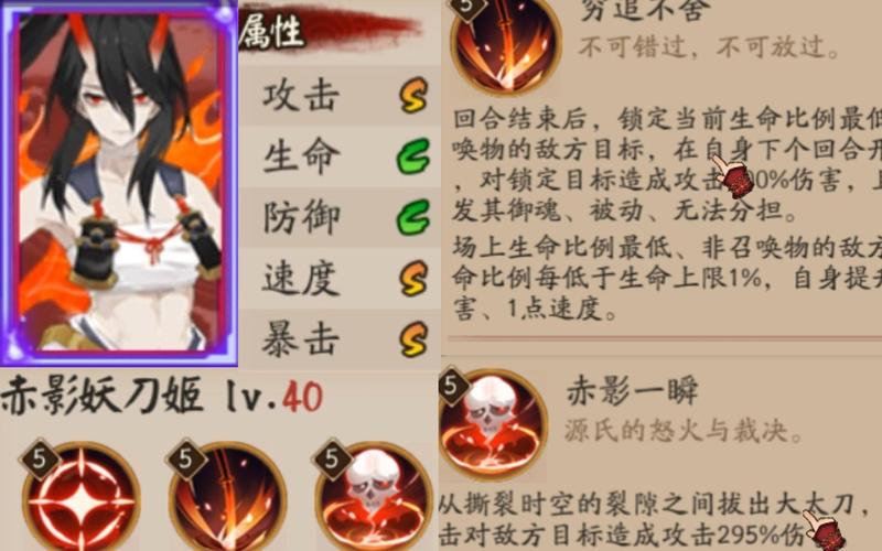 阴阳师妖刀姬技能升级怎么算伤害