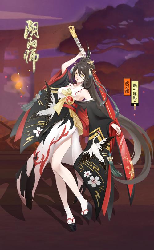 阴阳师妖刀伤害低怎么办