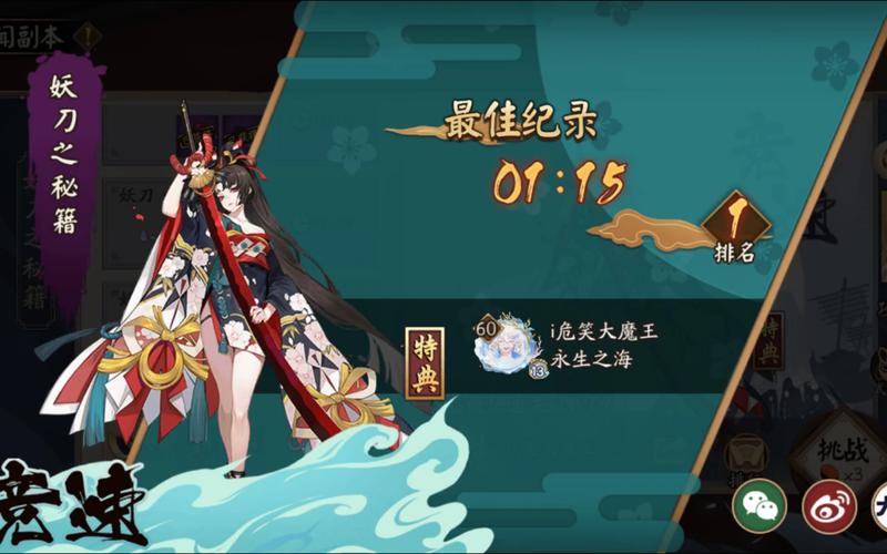 离吞吞是什么阵容