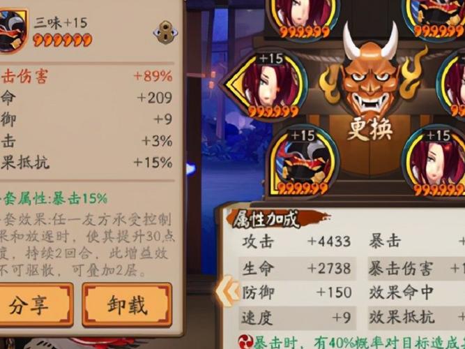 阴阳师游戏中的一些简称和游戏术语总结