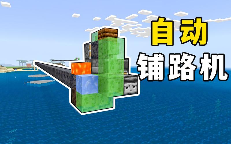 我的世界矿车怎么用?