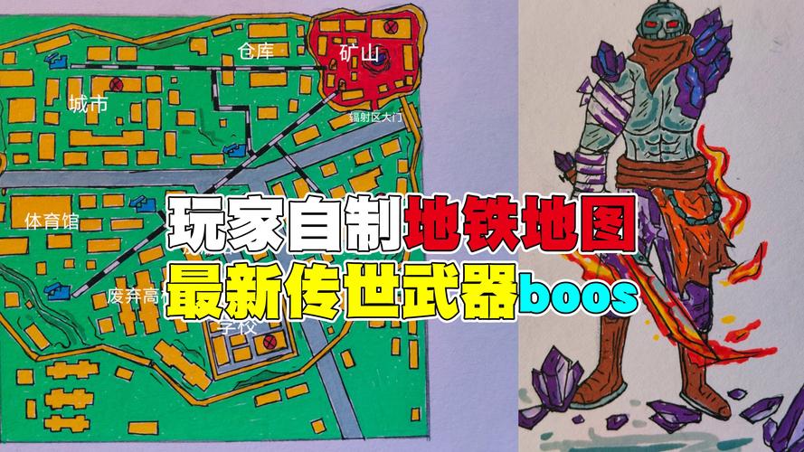 我的世界怎么做地铁逃生随机开箱教程