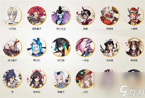 阴阳师角色大全_阴阳师角色排名
