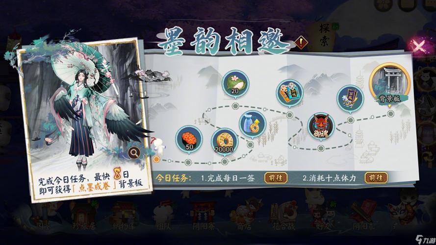 手游《阴阳师》里有哪些好用的R、SR式神?